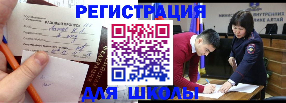 форма 3 в Красногорске